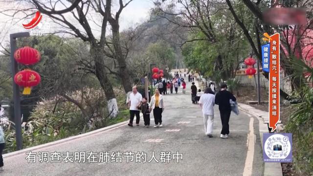 健康提醒——身有“散结穴” 每天按揉来消结
