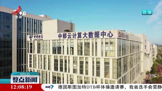 今年前两个月我省电信业务总量完成76.8亿元