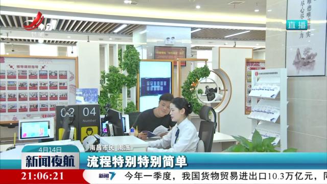 【高效办成一件事】“人生第一证”零跑腿 政务服务温暖生命起点