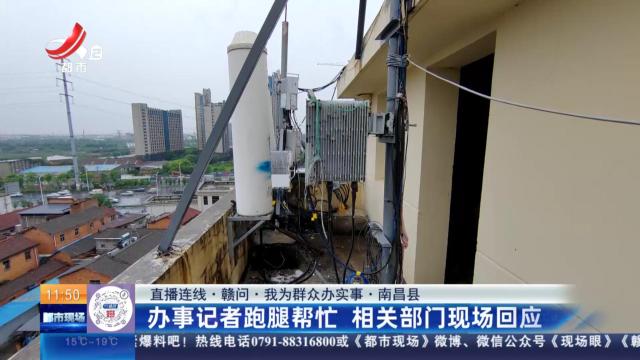 都市现场·午间版20250424