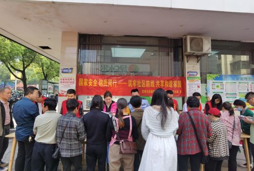 筑牢社区防线 共享和谐家园 宜春市袁州区湛郎街道五六川社区开展国家安全教育活动