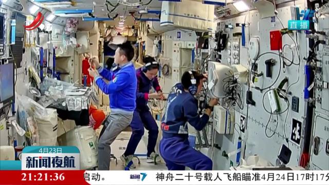 神舟二十号飞船瞄准明天17时17分发射