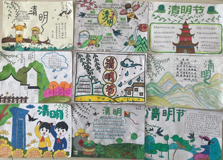 清明寄思，缅怀前行——东乡区第二小学清明节主题活动