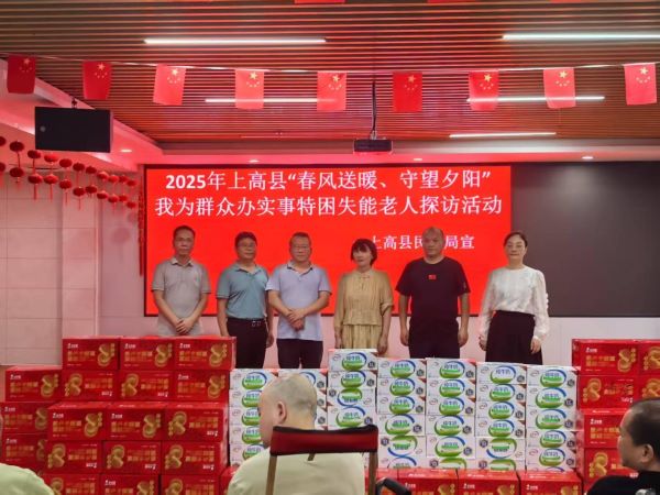 春风送暖 守望夕阳——上高县民政局开展“我为群众办实事”特困失能老人关爱行动