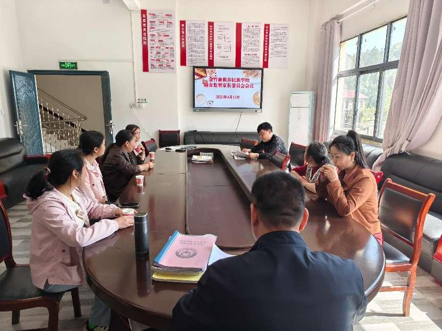 家校“食”事共商——乐安县金竹畲族乡民族学校膳食监督家长委员会开展监督工作