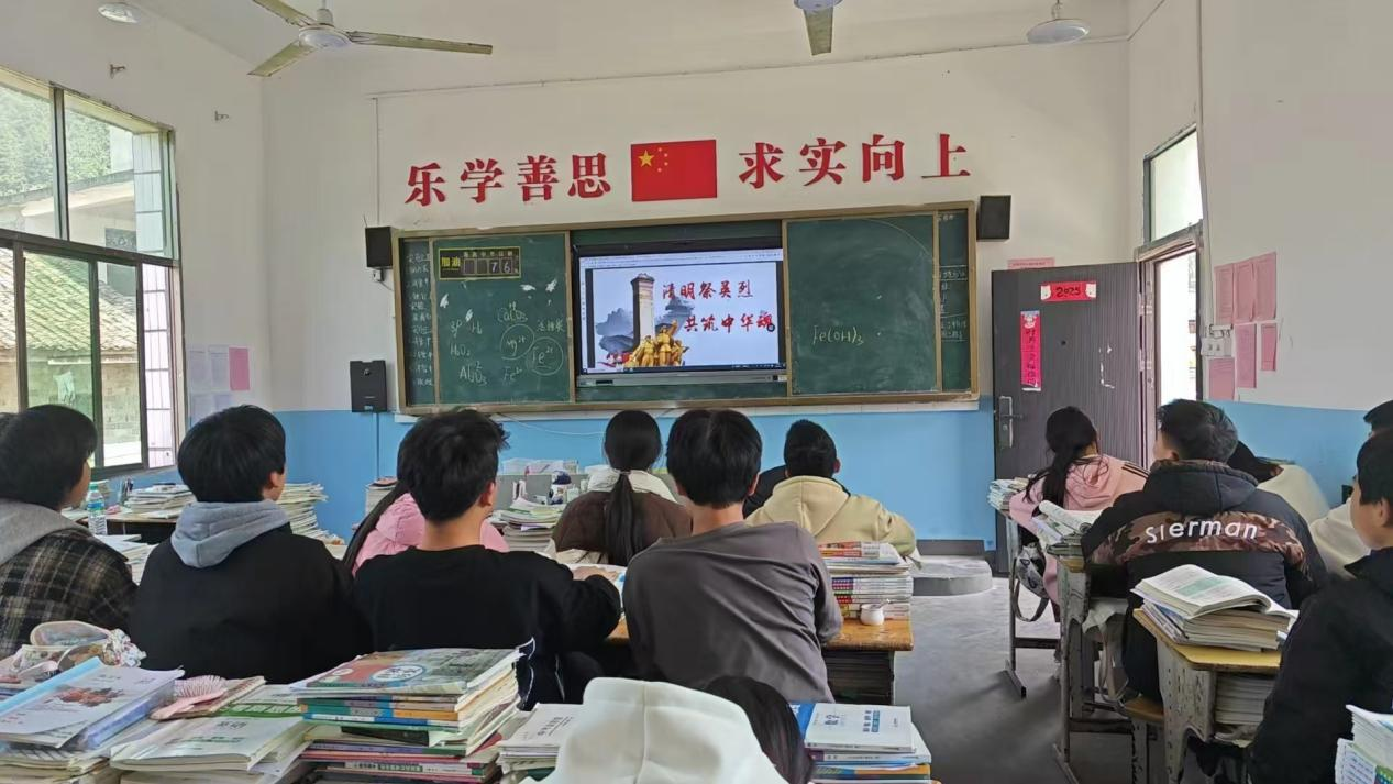 乐安县谷岗中学开展“清明祭英烈”活动