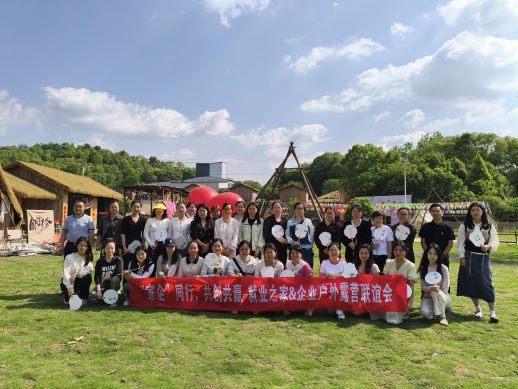 万载县就业之家举办“家企”同行联谊活动 共绘合作共赢新图景