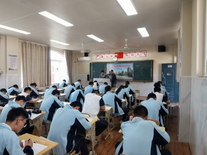 九江外国语学校高中物理教研组举办物理知识竞赛