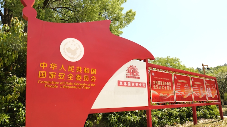 江西浮梁： “老公园”变新阵地 共筑国家安全人民防线