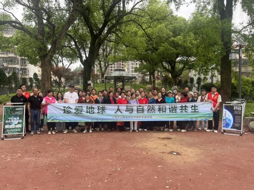 宜丰县花门楼社区：世界地球日 共筑绿家园