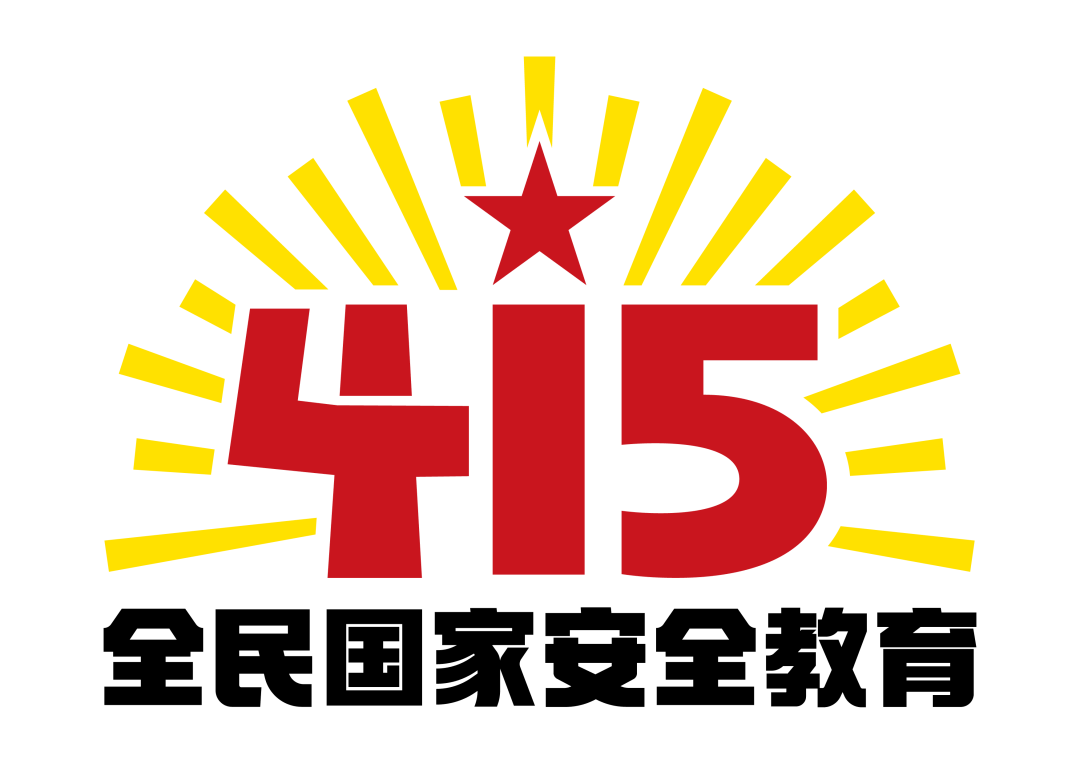 长天新闻丨江右时评：共筑安全防线 守护美好家园