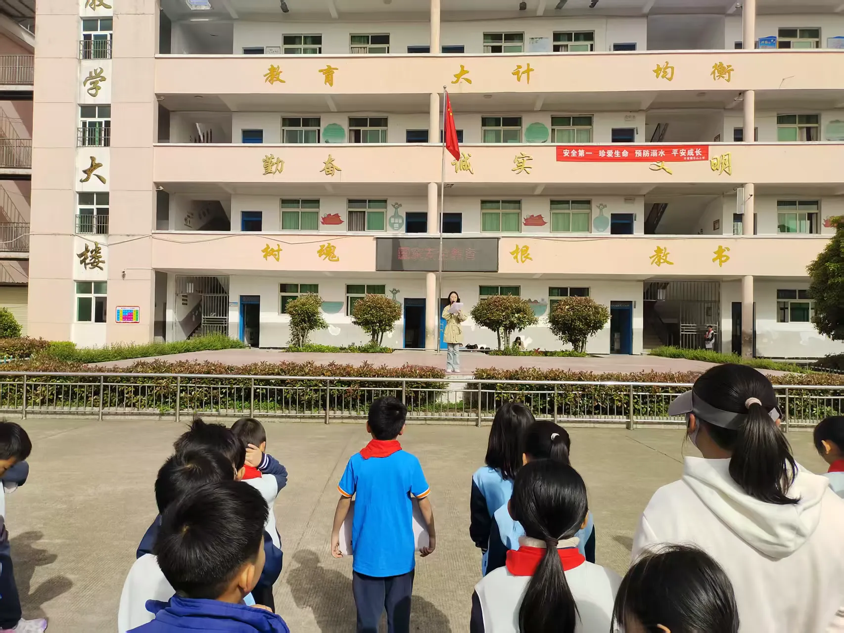 国家安全  你我共护——南丰县白舍镇中心小学国家安全教育日主题活动