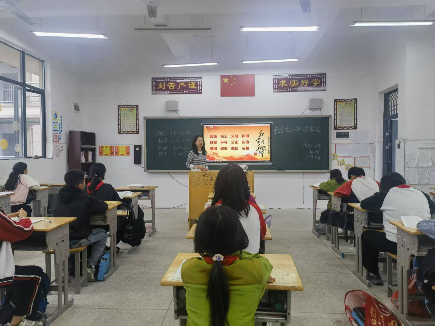 乐安县厚发新城学校党支部开展“践行社会主义核心价值观”主题教育