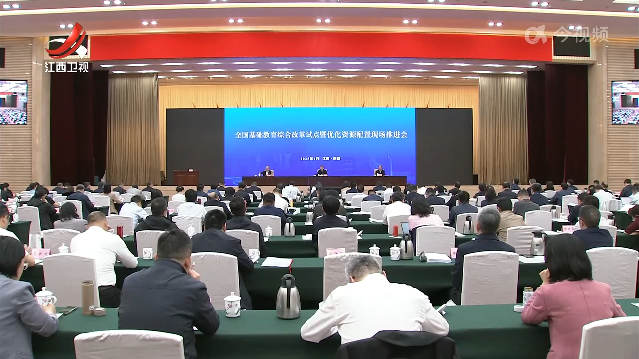 我省共优化100人以下的乡村小规模学校5943所