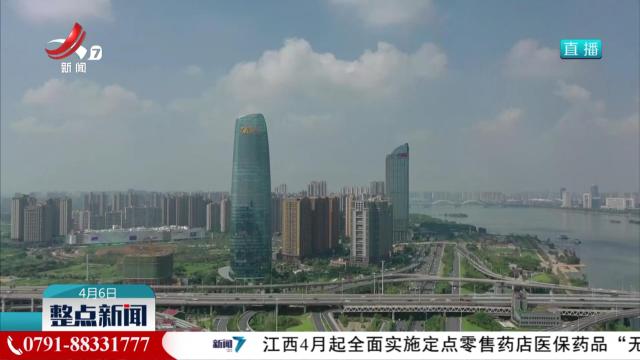 整点新闻20250406 16:00