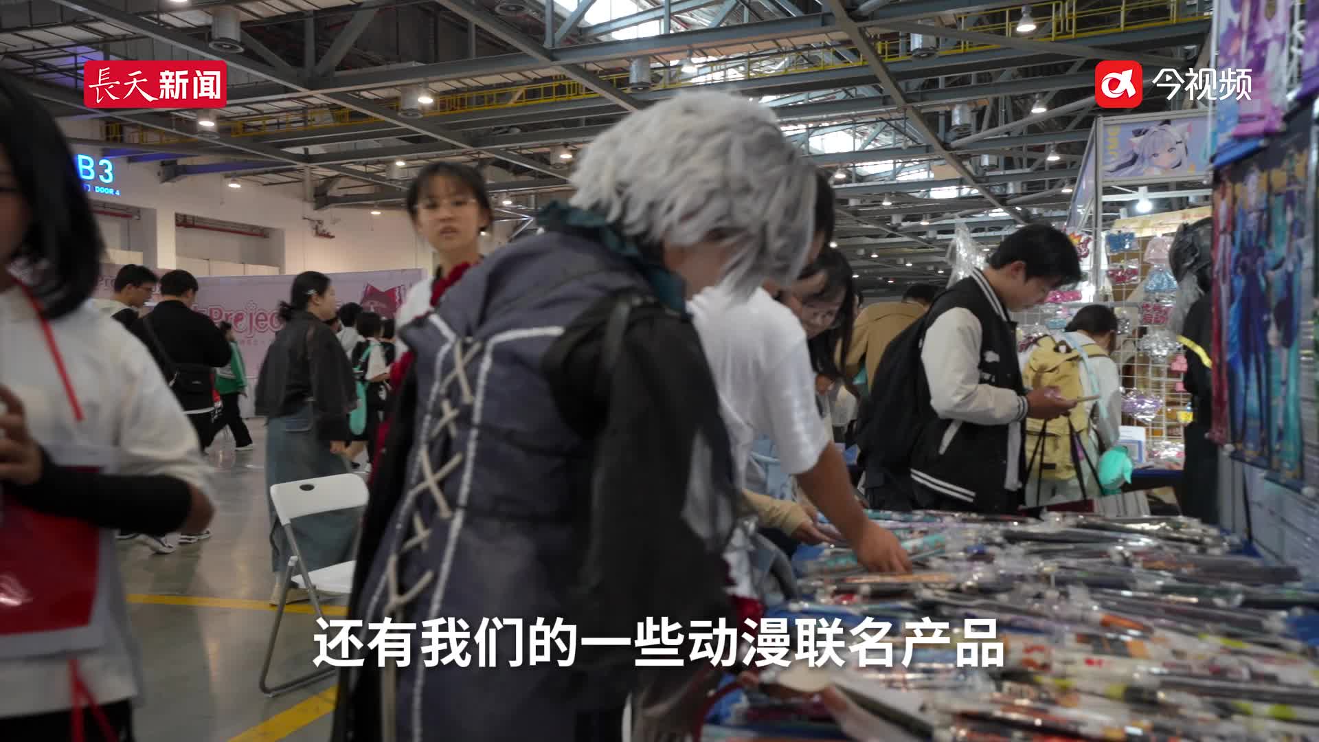 首次发布！江西广电第三届动漫游戏博览会迎来“新朋友”