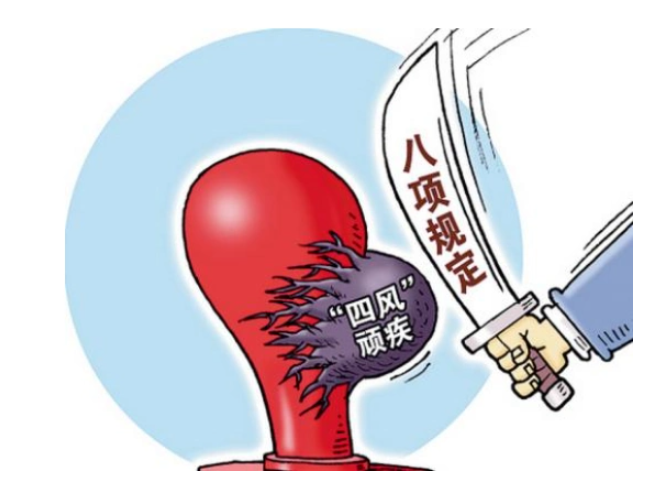 长天新闻丨江右时评：一体推进学查改 让学习教育见行见效