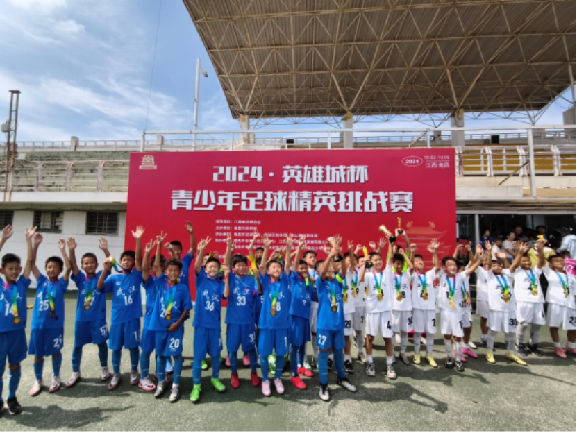 “五一”期间，两项精品足球赛将在南昌举行
