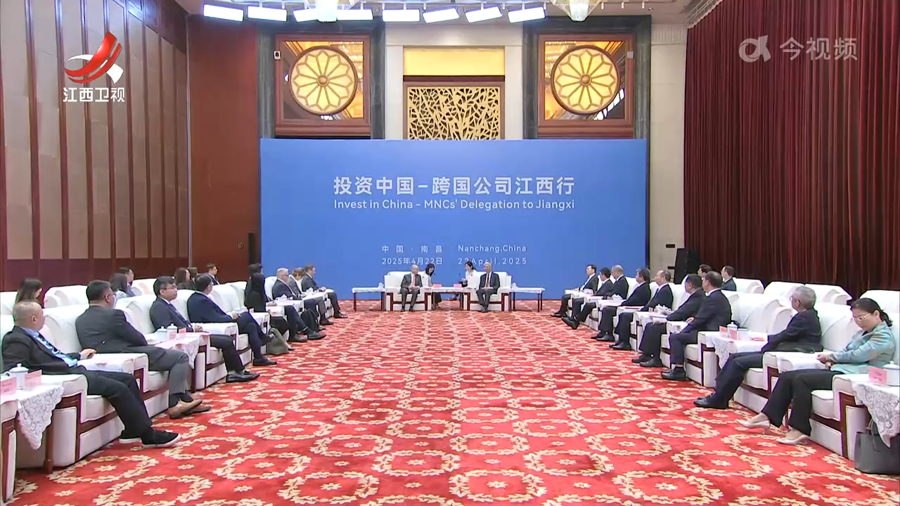 尹弘会见英中贸易协会代表团一行
