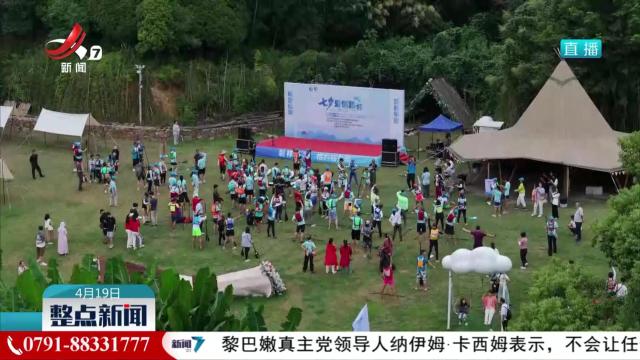 整点新闻20250419 16:00