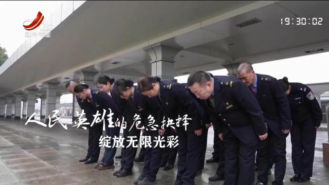 美丽江西在行动20250413 还记得他（她）吗？