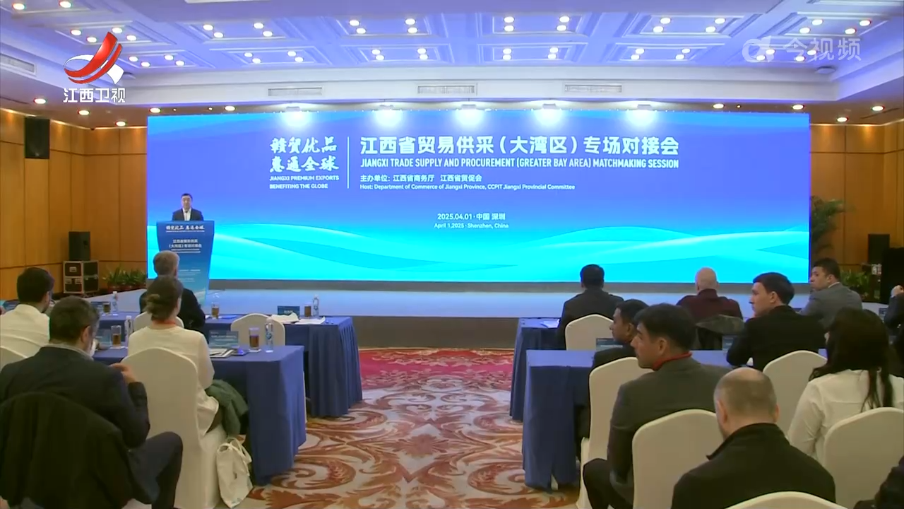 赣贸优品 惠通全球