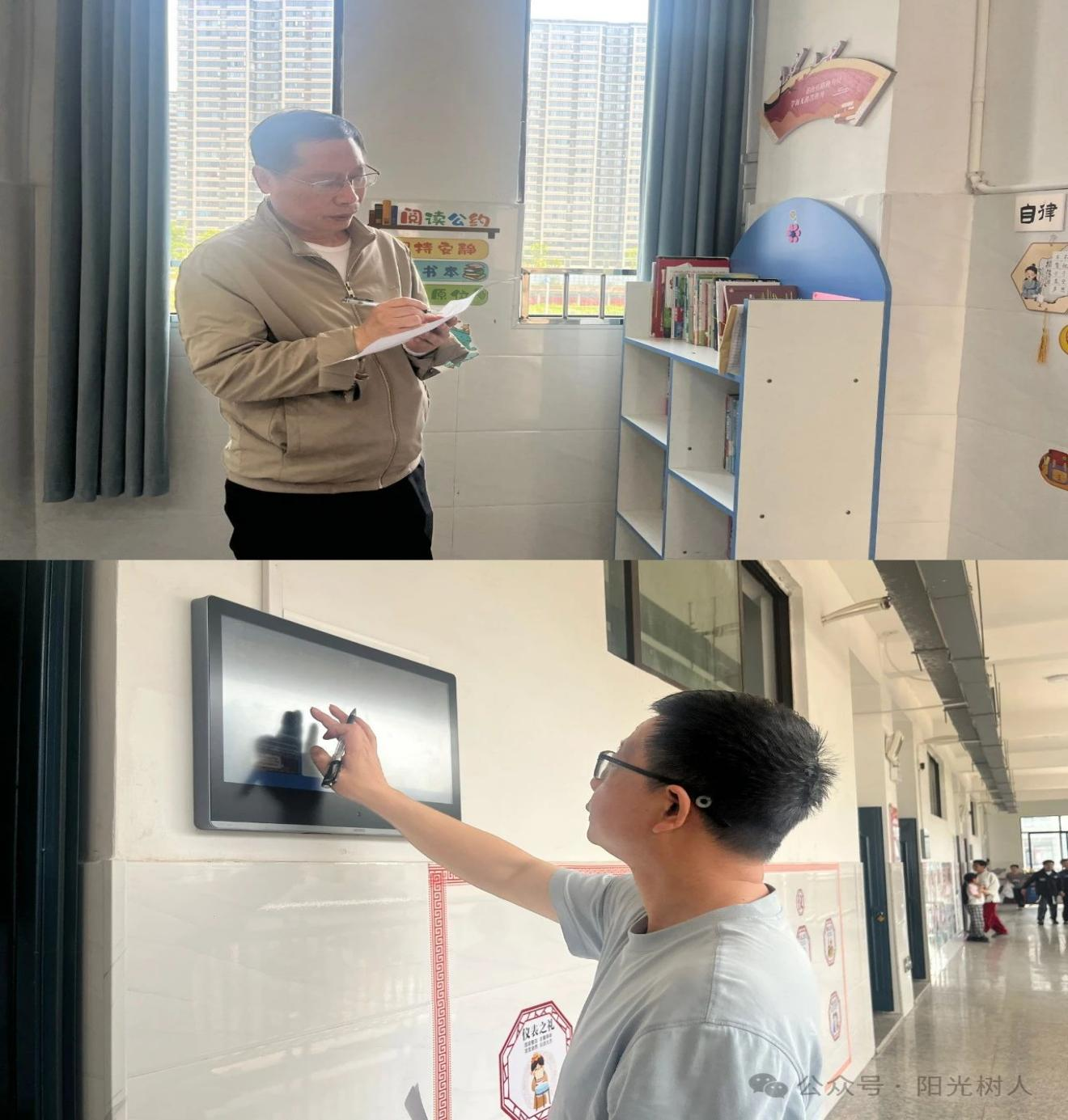 展班级风采，筑美丽校园——南城县东方红小学2025年春季“最美班级”评比活动