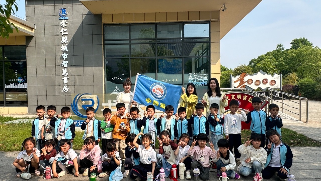 崇仁县宝水幼儿园关工委一起“趣”阅读活动