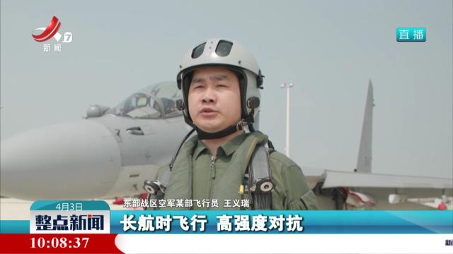 东部战区圆满完成位台岛周边联合演训各项任务