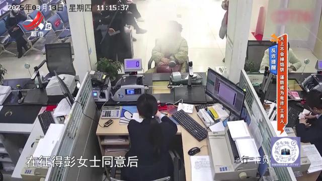 地宝当家20250428