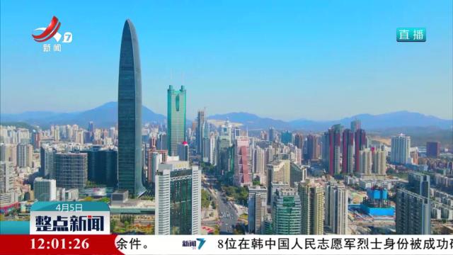 整点新闻20250405 12:00