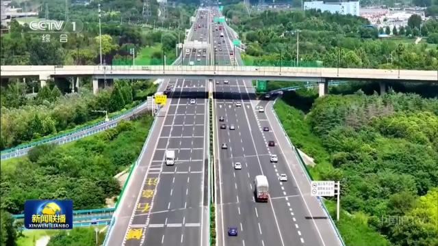 中央电视台《新闻联播》20250425