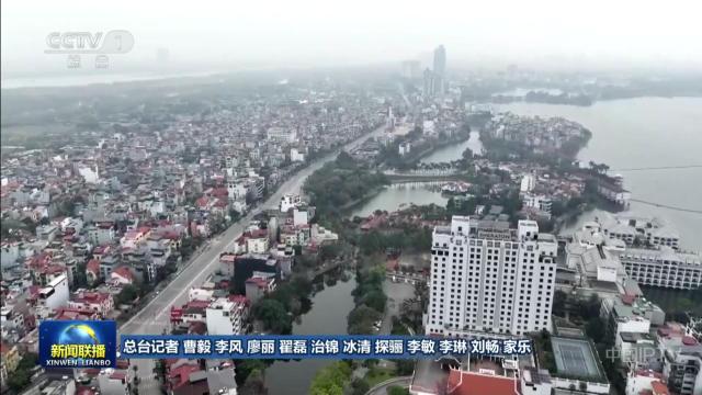 中央电视台《新闻联播》20250420