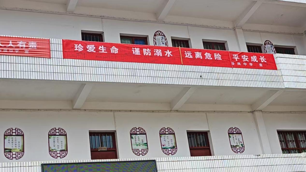乐安县谷岗中学组织开展防溺水签名活动