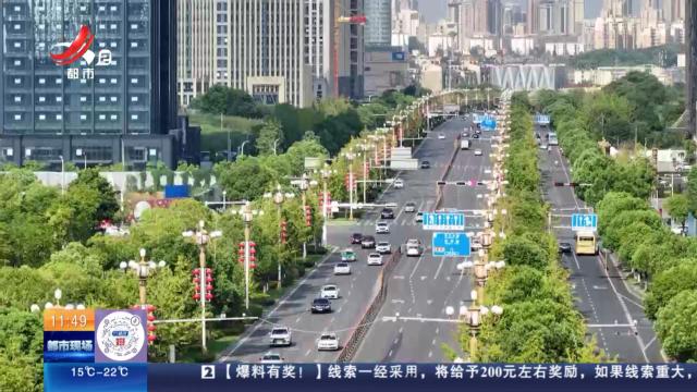 都市现场·午间版20250404