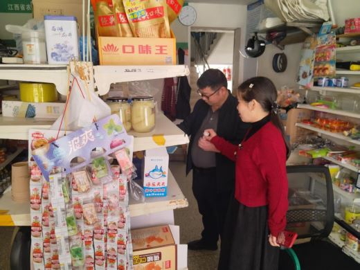 靖安县雷公尖乡开展农村假冒伪劣食品整治行动