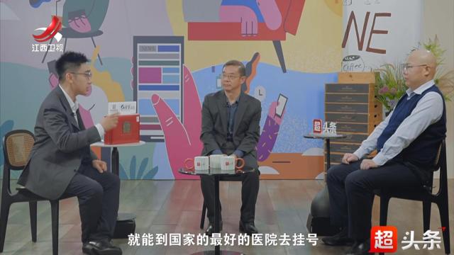 超头条20250405