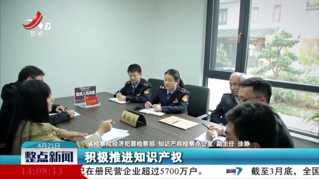 整点新闻20250421 14:00