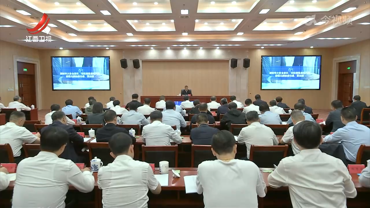 全省县（市、区）委书记综合素质专题培训班举行专题授课