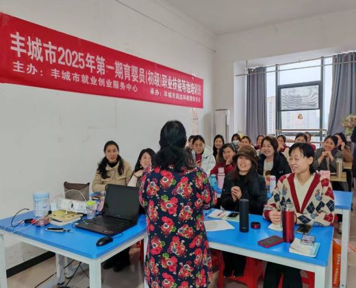 江西丰城：技能培训“小切口” 撬动民生“大幸福”