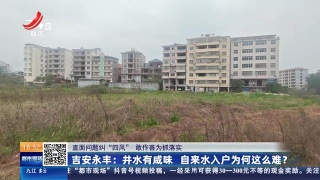 都市现场20250407