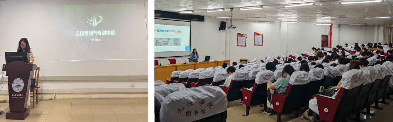 九江学院开展2025年全国知识产权宣传周系列活动