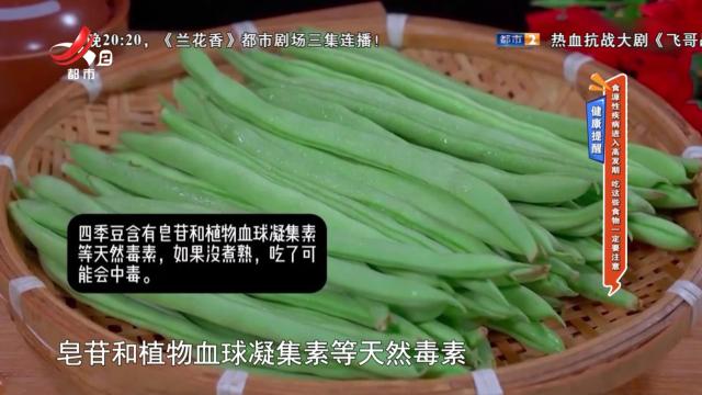 健康提醒：食源性疾病进入高发期 吃这些食物一定要注意