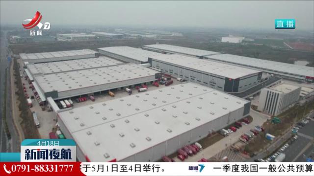 新闻夜航20250418