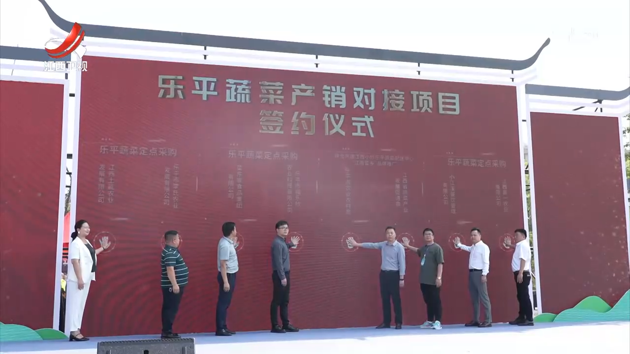 2025年江西省休闲乡土・民族乡村“共同的节日”之美食大赛举行