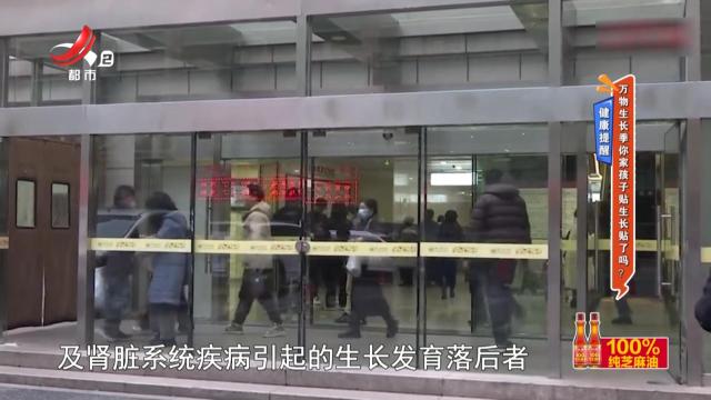 地宝当家20250408