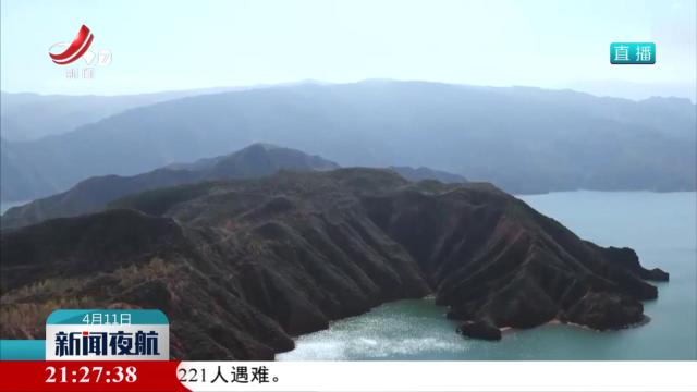 我国新增两处世界地质公园