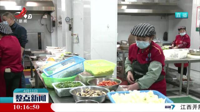 九江市濂溪区：“小食堂”让老年人尽享幸福“食”光