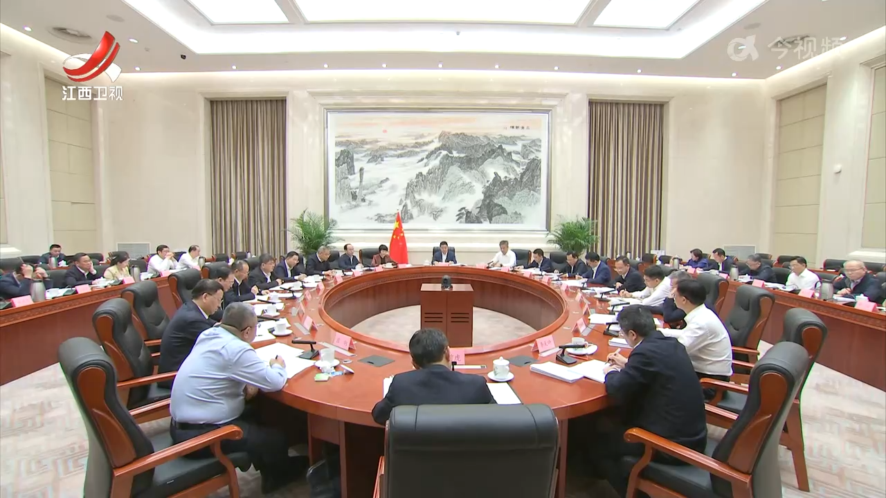 叶建春主持召开省发展数字经济领导小组会议