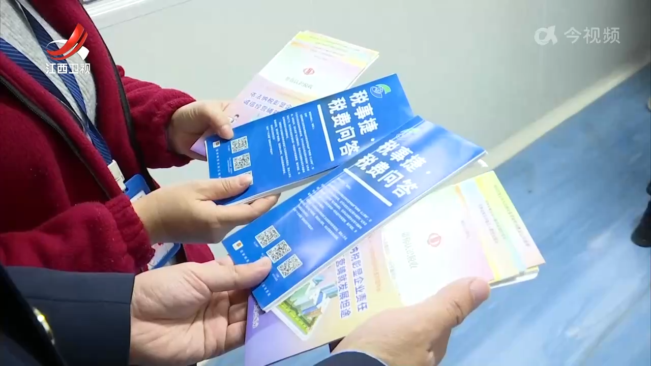 我省出台9条税收服务举措引导民营企业合规经营健康发展